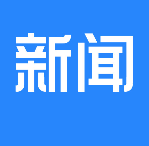快遞業(yè)五項(xiàng)國(guó)家標(biāo)準(zhǔn)發(fā)布！強(qiáng)調(diào)“綠色”，應(yīng)減少直至禁止使用一次性不可降解塑料包裝物